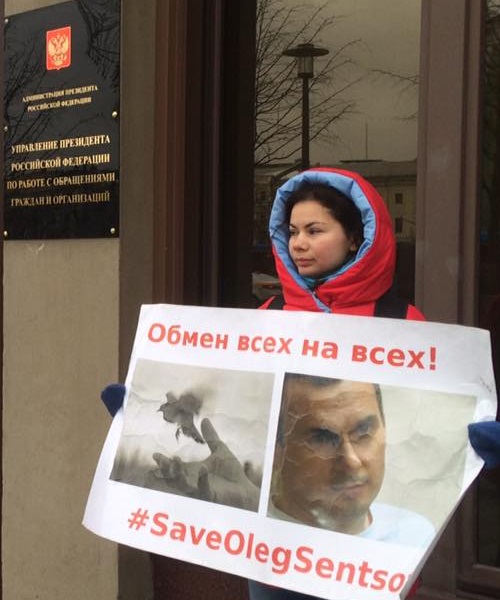 25 ������� - 1 ����� 2019. ����� � ��������� ����� �������
February 25 - March 1, 2019. The picket in support of Oleg Sentsov