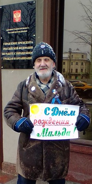 25 ������� - 1 ����� 2019. ����� � ��������� ����� �������
February 25 - March 1, 2019. The picket in support of Oleg Sentsov