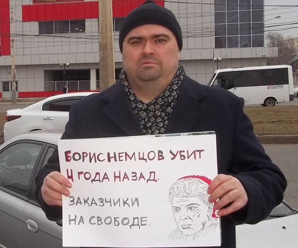 24 ������� 2019. ������ ������ ������ �������
February 24, 2019. The pickets in memory of Boris Nemtsov