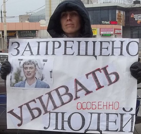 24 ������� 2019. ������ ������ ������ �������
February 24, 2019. The pickets in memory of Boris Nemtsov