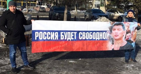 24 ������� 2019. ���� �������
February 24, 2019. The Nemtsov march