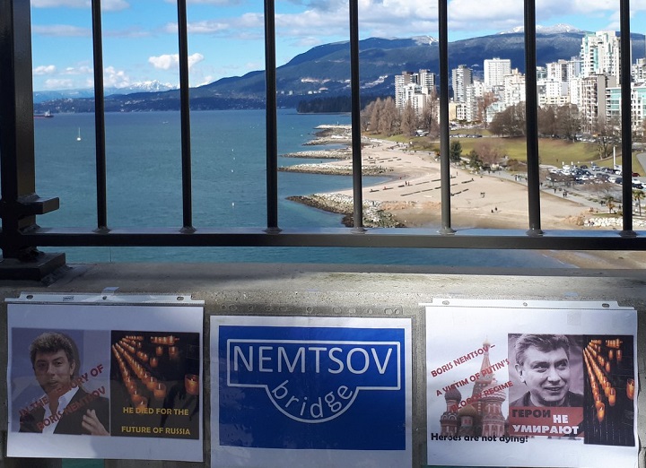 24 ������� 2019. ������ ������ �������
February 24, 2019. In memory of Boris Nemtsov