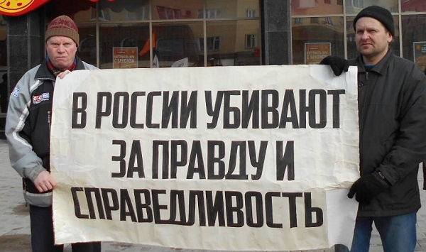 24 ������� 2019. ���� �������
February 24, 2019. The Nemtsov march