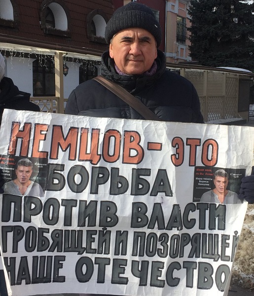 24 ������� 2019. ���� �������
February 24, 2019. The Nemtsov march