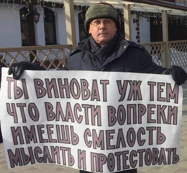 24 ������� 2019. ���� �������
February 24, 2019. The Nemtsov march
