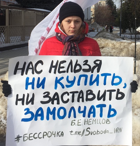 24 ������� 2019. ���� �������
February 24, 2019. The Nemtsov march