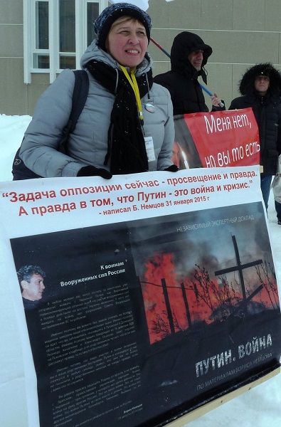24 ������� 2019. ���� �������
February 24, 2019. The Nemtsov march