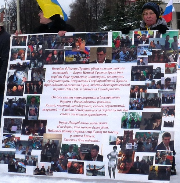 24 ������� 2019. ���� �������
February 24, 2019. The Nemtsov march