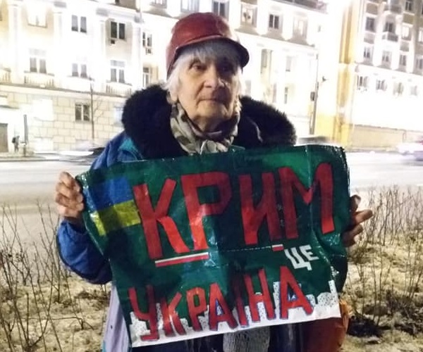 26 ������� 2019. ���� ������������� ��������� �����
February 26, 2019. Day of resistance to Crimea occupation