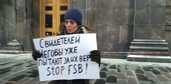 26 ������� 2019. ������ ������ �����
February 26, 2019. The pickets against tortures