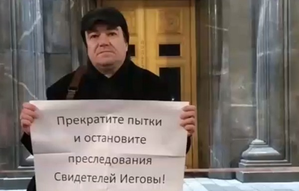 26 ������� 2019. ������ ������ �����
February 26, 2019. The pickets against tortures