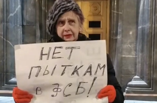 26 ������� 2019. ������ ������ �����
February 26, 2019. The pickets against tortures