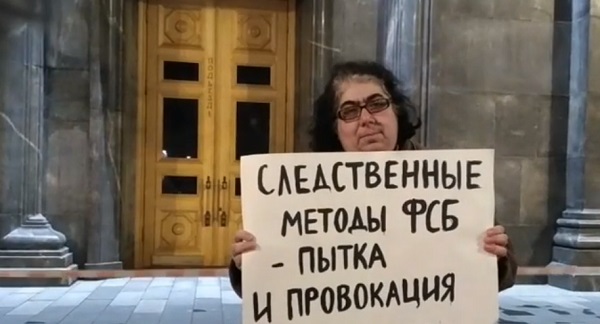 26 ������� 2019. ������ ������ �����
February 26, 2019. The pickets against tortures