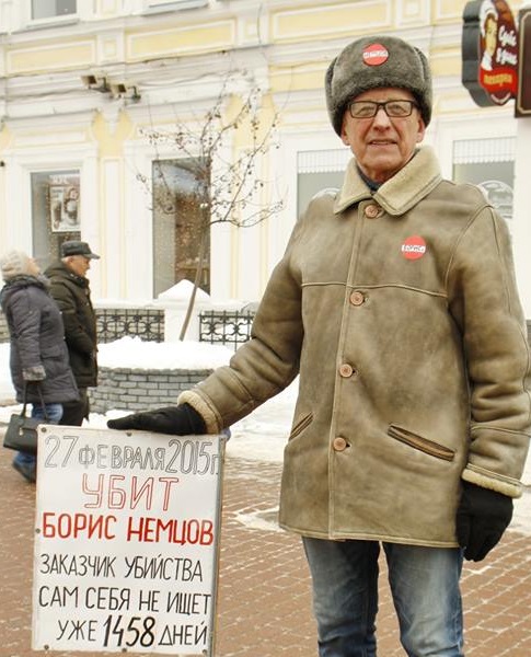 24 ������� 2019. ������ ������ �������
February 24, 2019. In memory of Boris Nemtsov