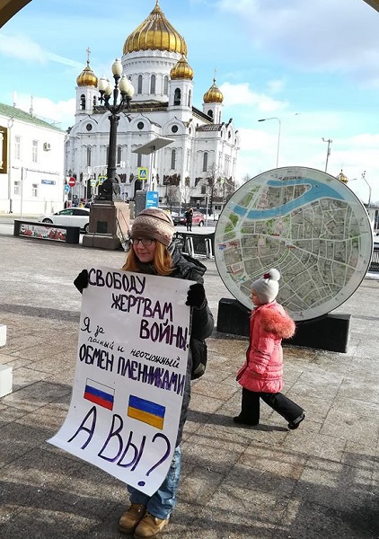 2 ����� 2019. ����� � ��������� ����� �������
March 2, 2019. The picket in support of Oleg Sentsov