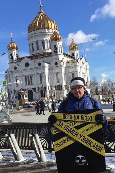 2 ����� 2019. ����� � ��������� ����� �������
March 2, 2019. The picket in support of Oleg Sentsov