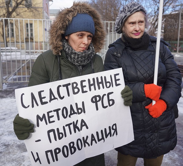 2 ����� 2019. ����� � ��������� ���������� ������ �������
March 2, 2019. The picket in support of figurants of New greatness