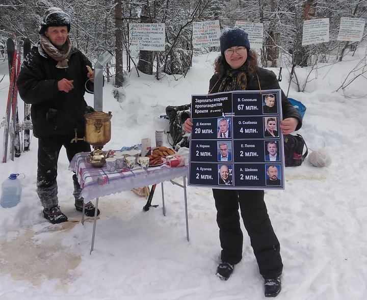 3 ����� 2019. ������
March 3, 2019. Picnic