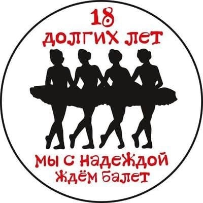 ��������� �����