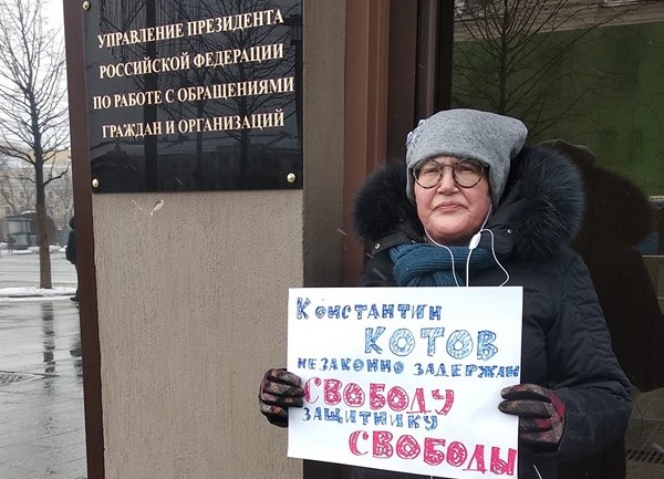 4 - 8 ����� 2019. ����� � ��������� ����� �������
March 4 - 8, 2019. The picket in support of Oleg Sentsov