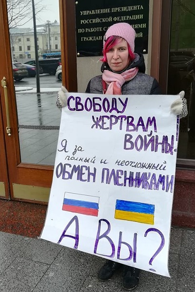 4 - 8 ����� 2019. ����� � ��������� ����� �������
March 4 - 8, 2019. The picket in support of Oleg Sentsov