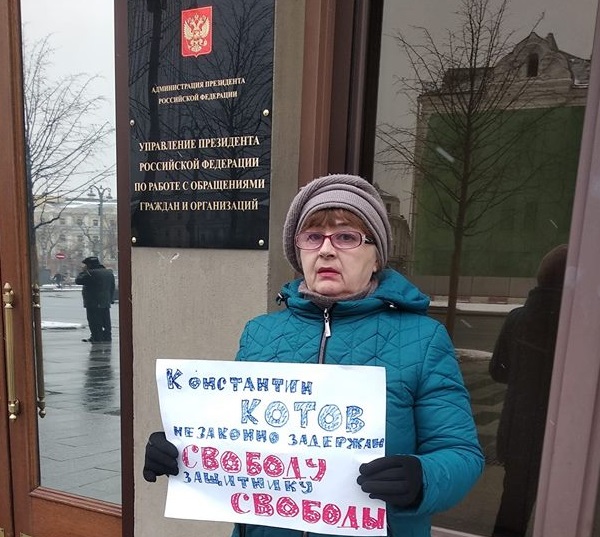 4 - 8 ����� 2019. ����� � ��������� ����� �������
March 4 - 8, 2019. The picket in support of Oleg Sentsov