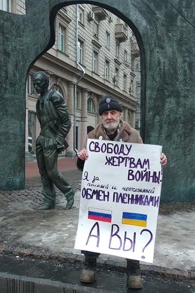 8 ����� 2019. ����� � ��������� ����� �������
March 8, 2019. The picket in support of Oleg Sentsov