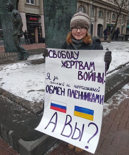 8 ����� 2019. ����� � ��������� ����� �������
March 8, 2019. The picket in support of Oleg Sentsov