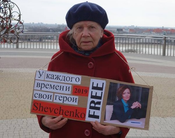 8 ����� 2019. �������������
March 8, 2019. The vigil