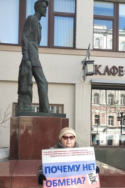 9 ����� 2019. ����� � ��������� ����� �������
March 9, 2019. The picket in support of Oleg Sentsov