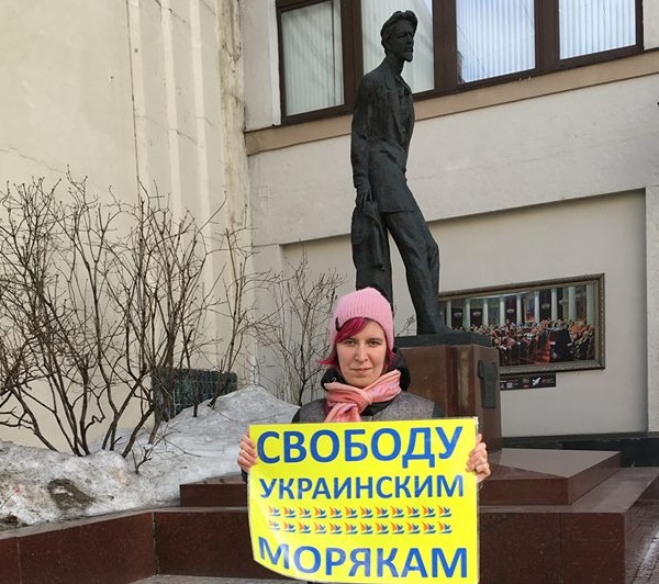 9 ����� 2019. ����� � ��������� ����� �������
March 9, 2019. The picket in support of Oleg Sentsov