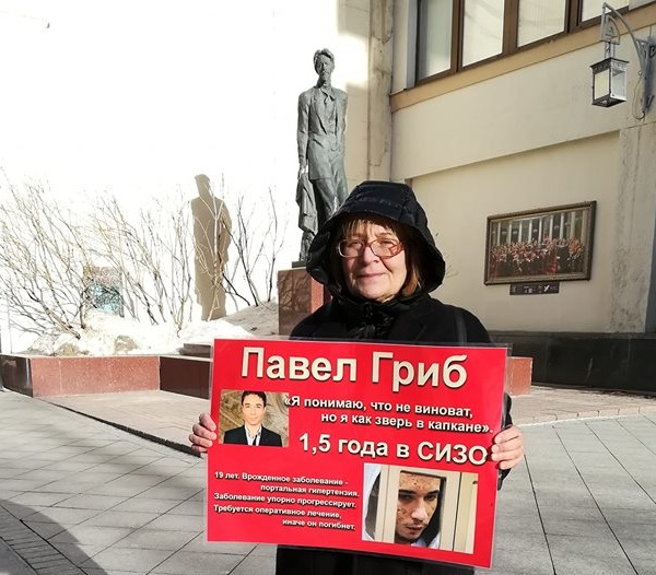 9 ����� 2019. ����� � ��������� ����� �������
March 9, 2019. The picket in support of Oleg Sentsov