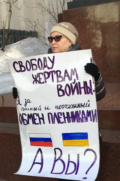 9 ����� 2019. ����� � ��������� ����� �������
March 9, 2019. The picket in support of Oleg Sentsov