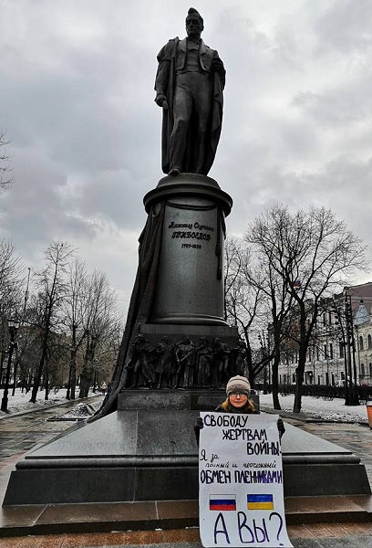 10 ����� 2019. ����� � ��������� ����� �������
March 10, 2019. The picket in support of Oleg Sentsov