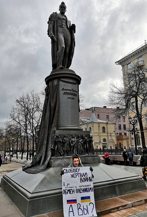 10 ����� 2019. ����� � ��������� ����� �������
March 10, 2019. The picket in support of Oleg Sentsov