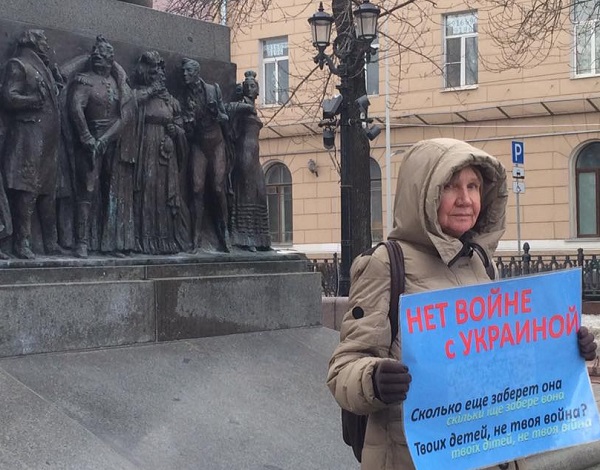 10 ����� 2019. ����� � ��������� ����� �������
March 10, 2019. The picket in support of Oleg Sentsov