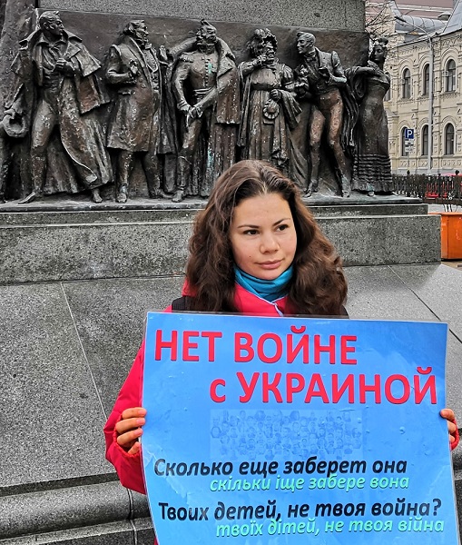 10 ����� 2019. ����� � ��������� ����� �������
March 10, 2019. The picket in support of Oleg Sentsov