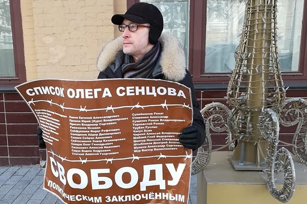 11 - 15 ����� 2019. ����� � ��������� ����� �������
March 11 - 15, 2019. The picket in support of Oleg Sentsov