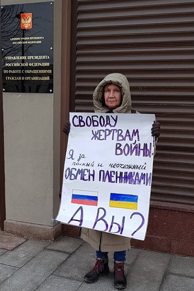 11 - 15 ����� 2019. ����� � ��������� ����� �������
March 11 - 15, 2019. The picket in support of Oleg Sentsov