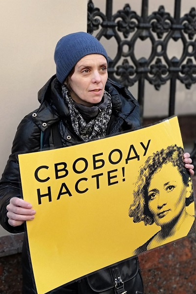 14 ����� 2019. ����� � ��������� ��������� ��������
March 14, 2019. The picket in support of Anastasia Shevchenko