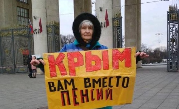 17 ����� 2019. ����� � ��������� ����� �������
March 17, 2019. The picket in support of Oleg Sentsov