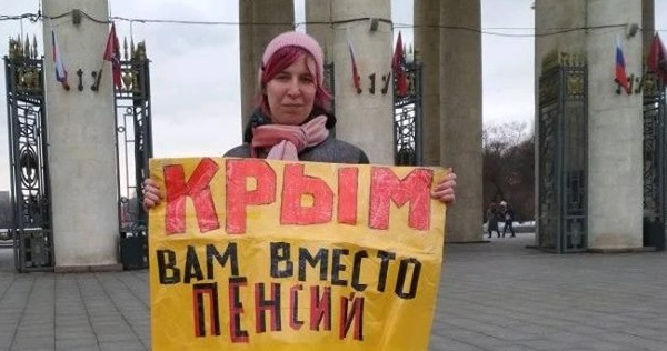 17 ����� 2019. ����� � ��������� ����� �������
March 17, 2019. The picket in support of Oleg Sentsov