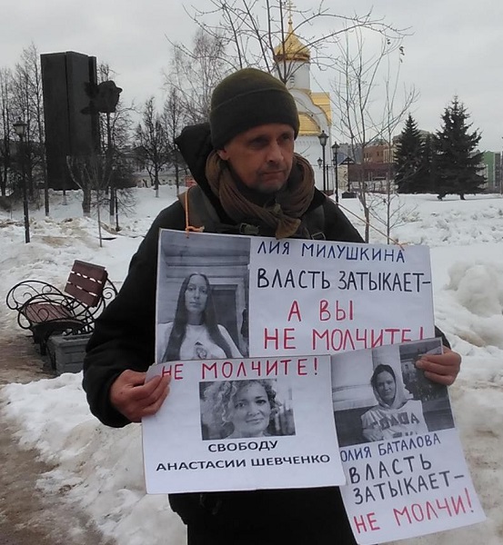 18 ����� 2019. ������
March 18, 2019. The pickets