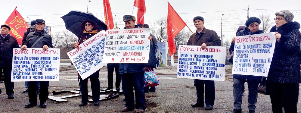 17 ����� 2019. ������
March 17, 2019. Meeting