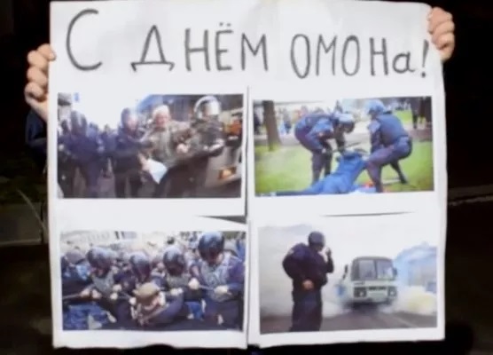 14 ������� 2018. ���� ����
October 14, 2018. Day of policeman