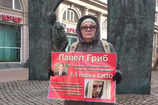 23 ����� 2019. ����� � ��������� ����� �������
March 23, 2019. The picket in support of Oleg Sentsov