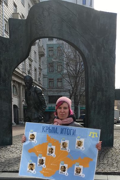 23 ����� 2019. ����� � ��������� ����� �������
March 23, 2019. The picket in support of Oleg Sentsov