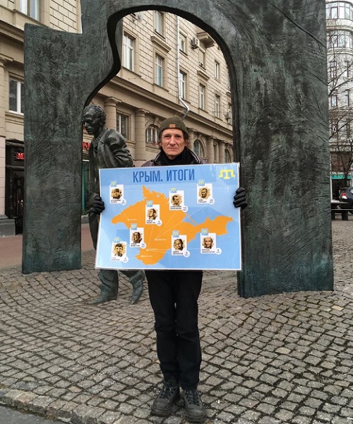 23 ����� 2019. ����� � ��������� ����� �������
March 23, 2019. The picket in support of Oleg Sentsov