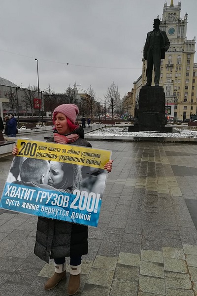 24 ����� 2019. ����� � ��������� ����� �������
March 24, 2019. The picket in support of Oleg Sentsov