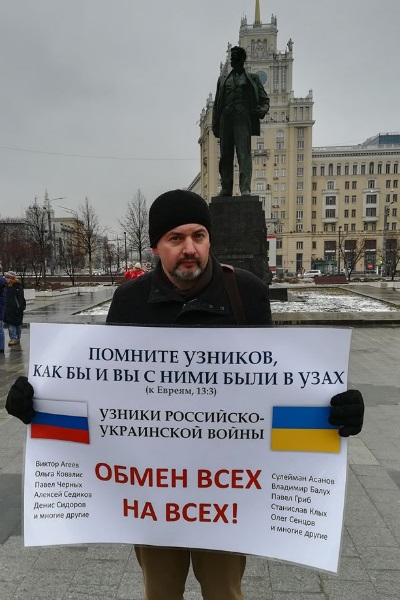 24 ����� 2019. ����� � ��������� ����� �������
March 24, 2019. The picket in support of Oleg Sentsov